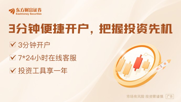 凌晨利好突袭！科技巨头暴涨！